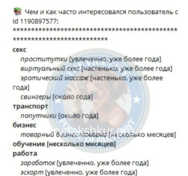 Лиана Вахтанговна Зурашвили