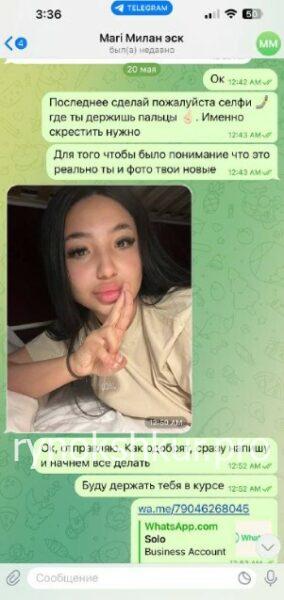 Анель Кудайбергеновна Джайлибаева Анель Кудайбергеновна Джайлибаева