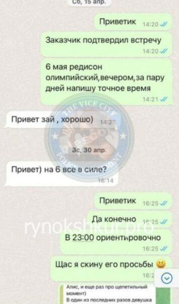 Регина Евгеньевна Логинова Регина Евгеньевна Логинова