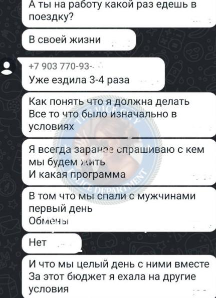 Диана Витальевна Позднякова 