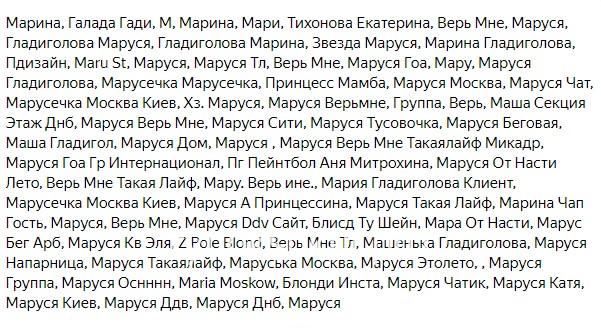 Марина Витальевна Гладиголова Марина Витальевна Гладиголова