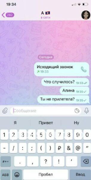 Алина Щеглова Алина Щеглова
