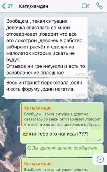Екатерина Алексеевна Актаева Екатерина Алексеевна Актаева