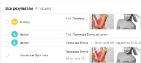 Алена Сергеевна Федорова (Сухарева) Алена Сергеевна Федорова (Сухарева)