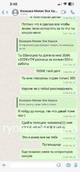 Анель Кудайбергеновна Джайлибаева Анель Кудайбергеновна Джайлибаева