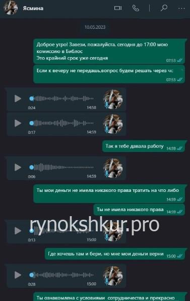 Диноза Давронова Диноза Давронова