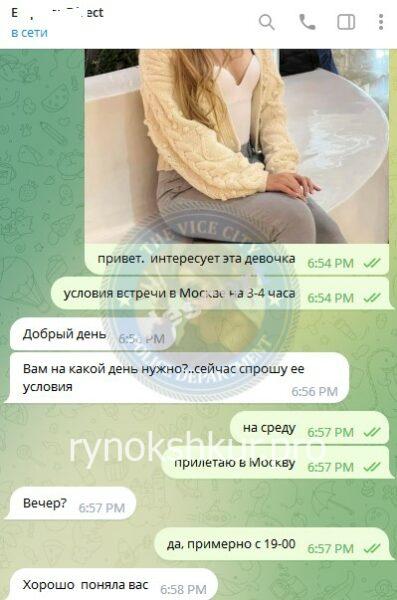 Елизавета Андреевна Филиппова Елизавета Андреевна Филиппова
