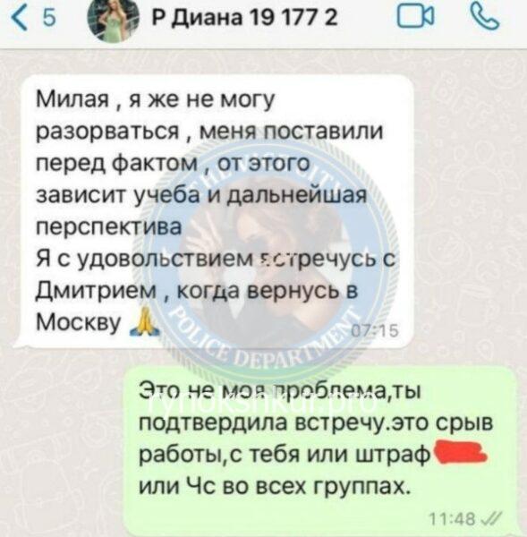 Регина Евгеньевна Логинова Регина Евгеньевна Логинова