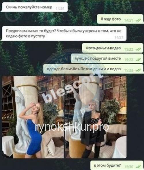 Алина Алексеевна Чиликина Алина Алексеевна Чиликина
