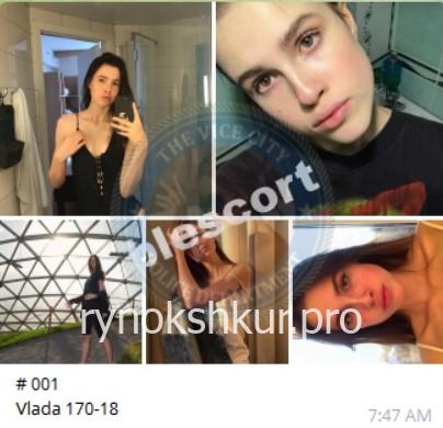 Влада Алексеевна Точка Влада Алексеевна Точка