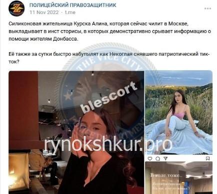 Алина Евгеньевна Ефремова Алина Евгеньевна Ефремова