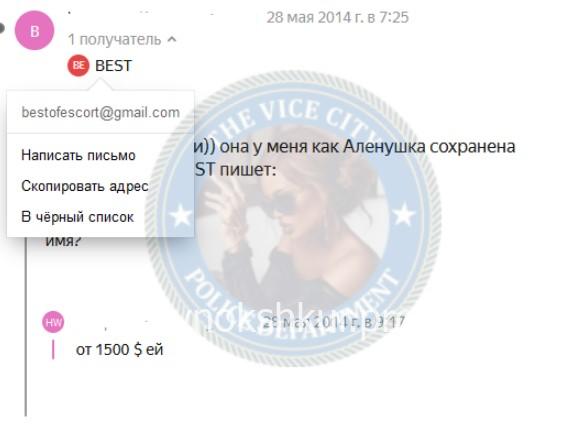 Алена Игоревна Степунина Алена Игоревна Степунина