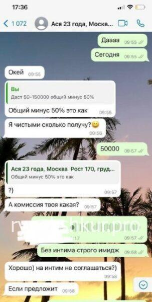 Ася Войнова Ася Войнова