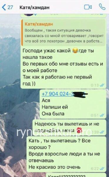 Екатерина Алексеевна Актаева Екатерина Алексеевна Актаева