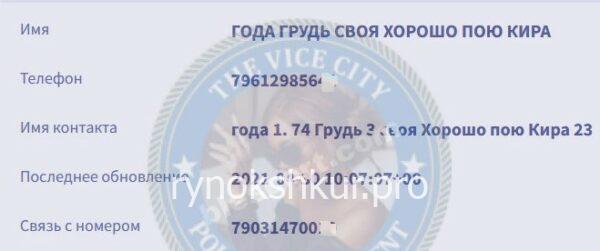 Алевтина Романовна Подсвирова Алевтина Романовна Подсвирова