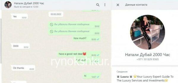 Лаура Пиле Сильвия Лаура Пиле Сильвия