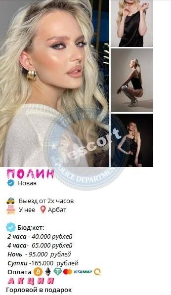Регина Евгеньевна Логинова Регина Евгеньевна Логинова