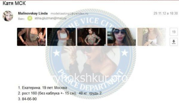 Екатерина Александровна Соболева Екатерина Александровна Соболева