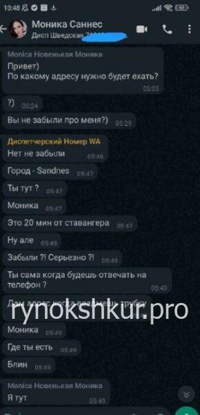 Мария Кияни Лариджани Мария Кияни Лариджани