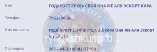 Алевтина Романовна Подсвирова Алевтина Романовна Подсвирова