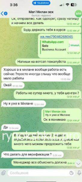 Анель Кудайбергеновна Джайлибаева Анель Кудайбергеновна Джайлибаева