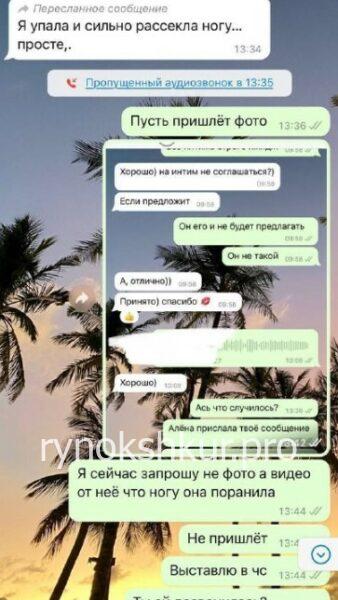 Ася Войнова Ася Войнова
