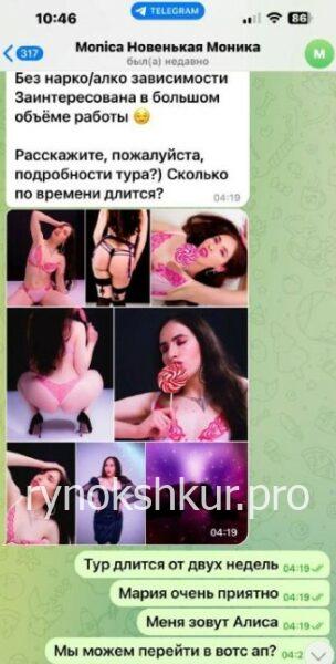 Мария Кияни Лариджани Мария Кияни Лариджани