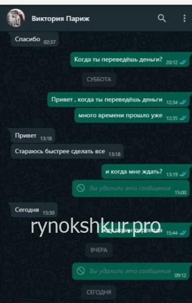 Ольга Лактионова Ольга Лактионова