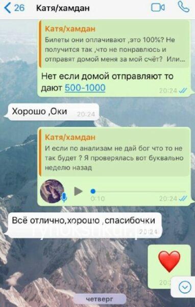 Екатерина Алексеевна Актаева Екатерина Алексеевна Актаева
