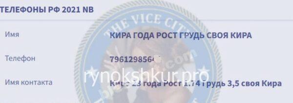 Алевтина Романовна Подсвирова Алевтина Романовна Подсвирова