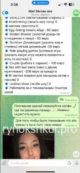 Анель Кудайбергеновна Джайлибаева Анель Кудайбергеновна Джайлибаева