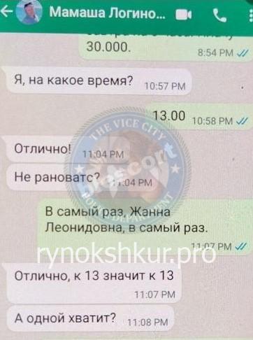 Регина Евгеньевна Логинова Регина Евгеньевна Логинова
