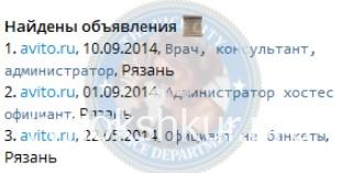 Евгения Олеговна Кудрина 