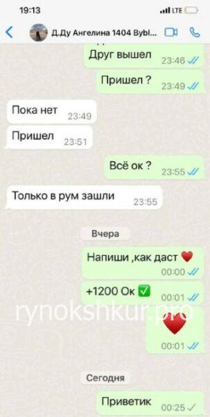 Ангелина Исуфовна Шураева
