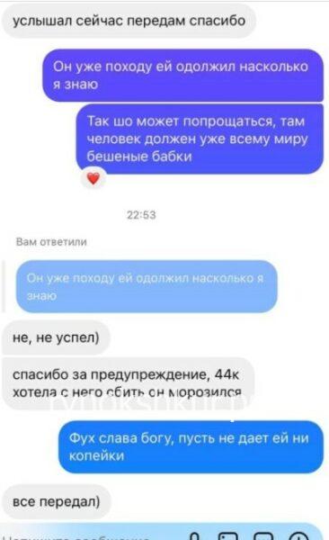Екатерина Александровна Лигун 