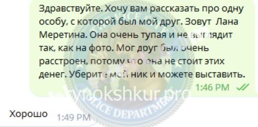 Светлана Данииловна Шмырина Светлана Данииловна Шмырина