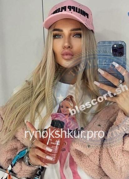 Анастасия Сергеевна Жерихина