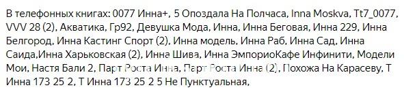 Инна Борисовна Харьковская Инна Борисовна Харьковская