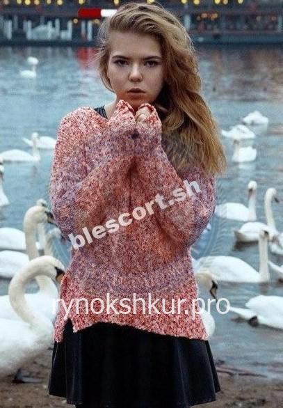 Яна Игоревна Аверьянова