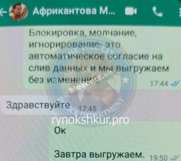 Марина Александровна Африкантова Марина Александровна Африкантова
