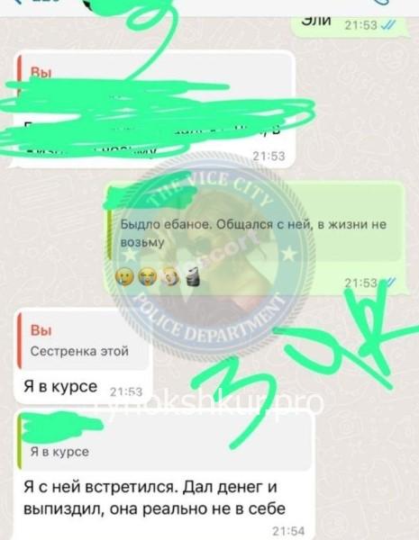 Альбина Эдуардовна Васькина 
