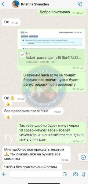 Кристина Лебедева Кристина Лебедева