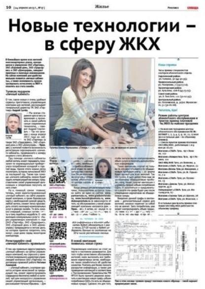 Елена Вячеславовна Чернышева 