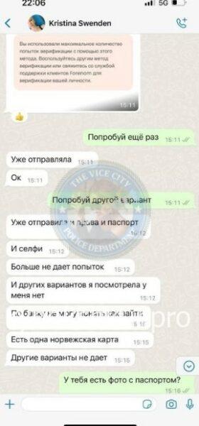 Кристина Лебедева Кристина Лебедева