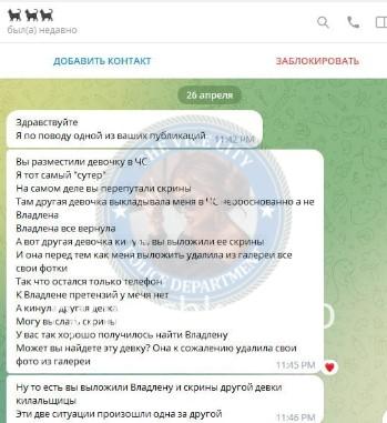 Владлена Алексеевна Конопатова Владлена Алексеевна Конопатова
