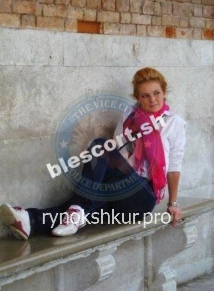 Яна Вадимовна Войтюк Яна Вадимовна Войтюк