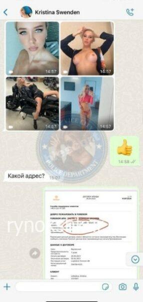 Кристина Лебедева Кристина Лебедева