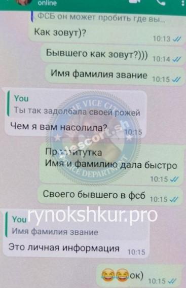 Владлена Алексеевна Конопатова Владлена Алексеевна Конопатова