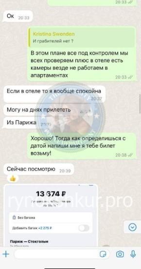 Кристина Лебедева Кристина Лебедева