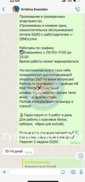 Кристина Лебедева Кристина Лебедева